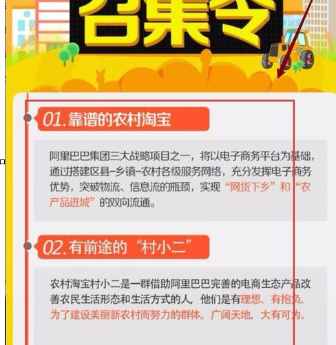 怎样做农村淘宝村小二?需要什么条件? 怎样做农村淘宝村小二?需要什么条件?