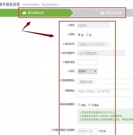 怎样做农村淘宝村小二?需要什么条件? 怎样做农村淘宝村小二?需要什么条件?