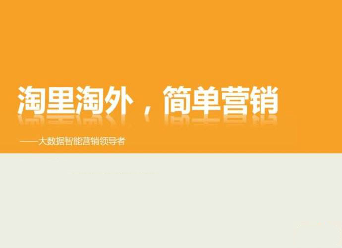 内容营销怎么去经营粉丝？