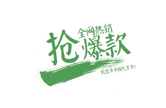 淘宝运营从哪个方位做好预选款?