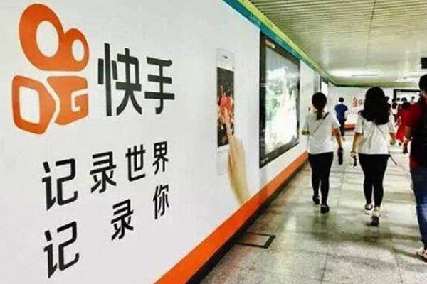 快手盗播违规类型是什么 快手盗播违规类型是什么