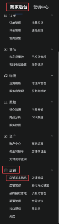 抖音小店 抖音小店