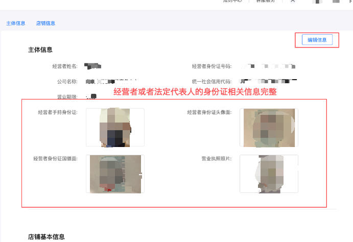 抖音小店 抖音小店