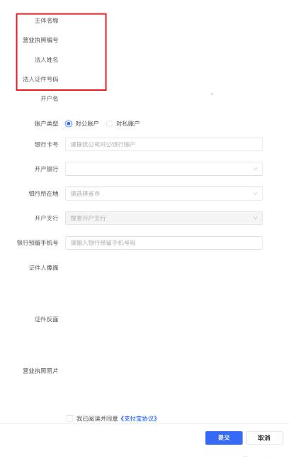 抖音小店 抖音小店