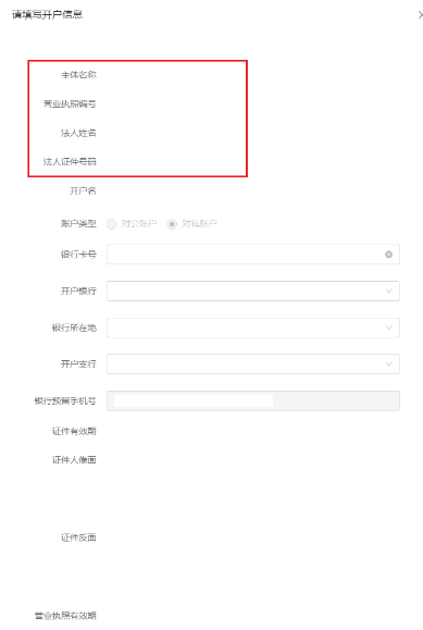 抖音小店 抖音小店