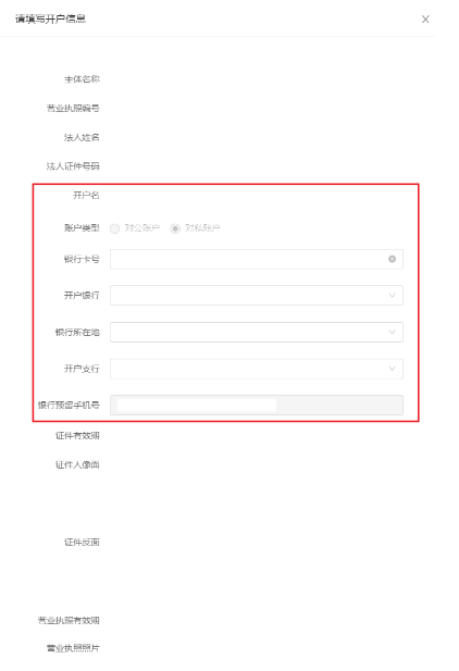 抖音小店 抖音小店