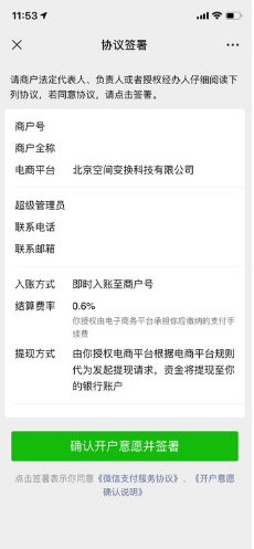 抖音小店 抖音小店