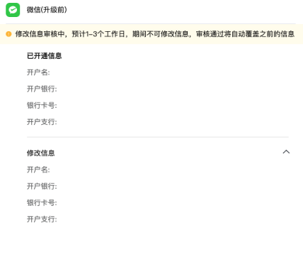 抖音小店 抖音小店