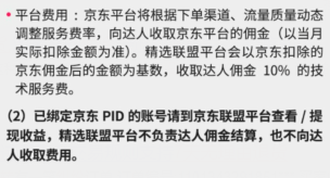 抖音推广 抖音推广