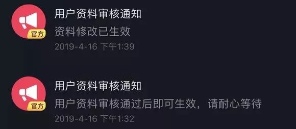 抖音限流 抖音限流