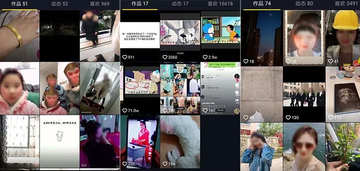 抖音限流 抖音限流