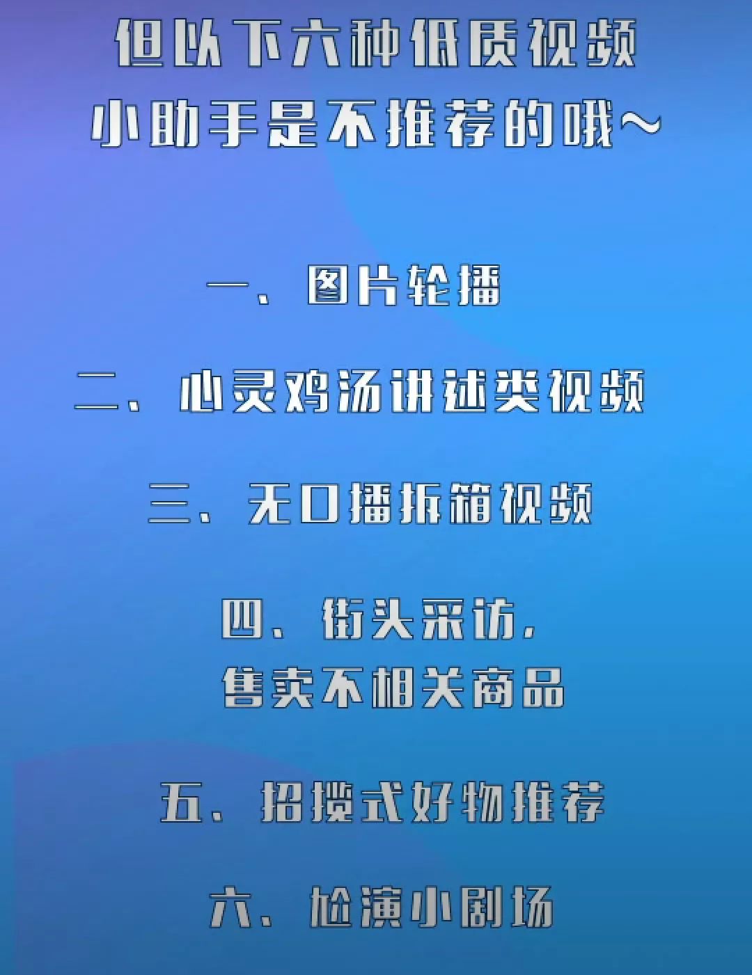 抖音限流 抖音限流