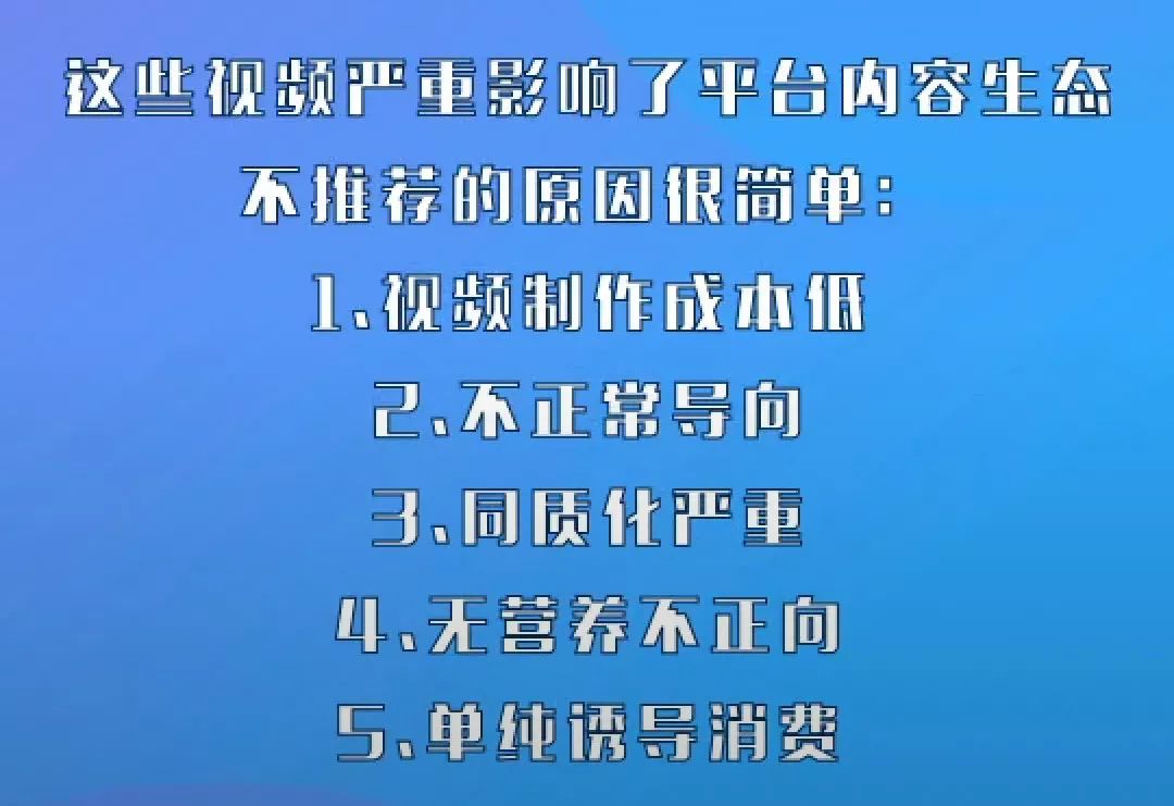 抖音限流 抖音限流