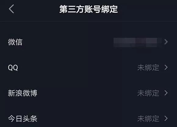 抖音限流 抖音限流
