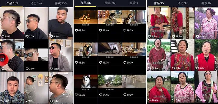 抖音限流 抖音限流