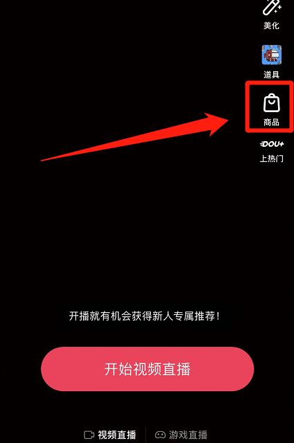 抖音直播 抖音直播