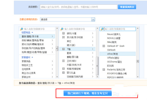 <a href=http://www.taofake.com/article/jiqiao/ target='_blank'>淘宝开店</a>