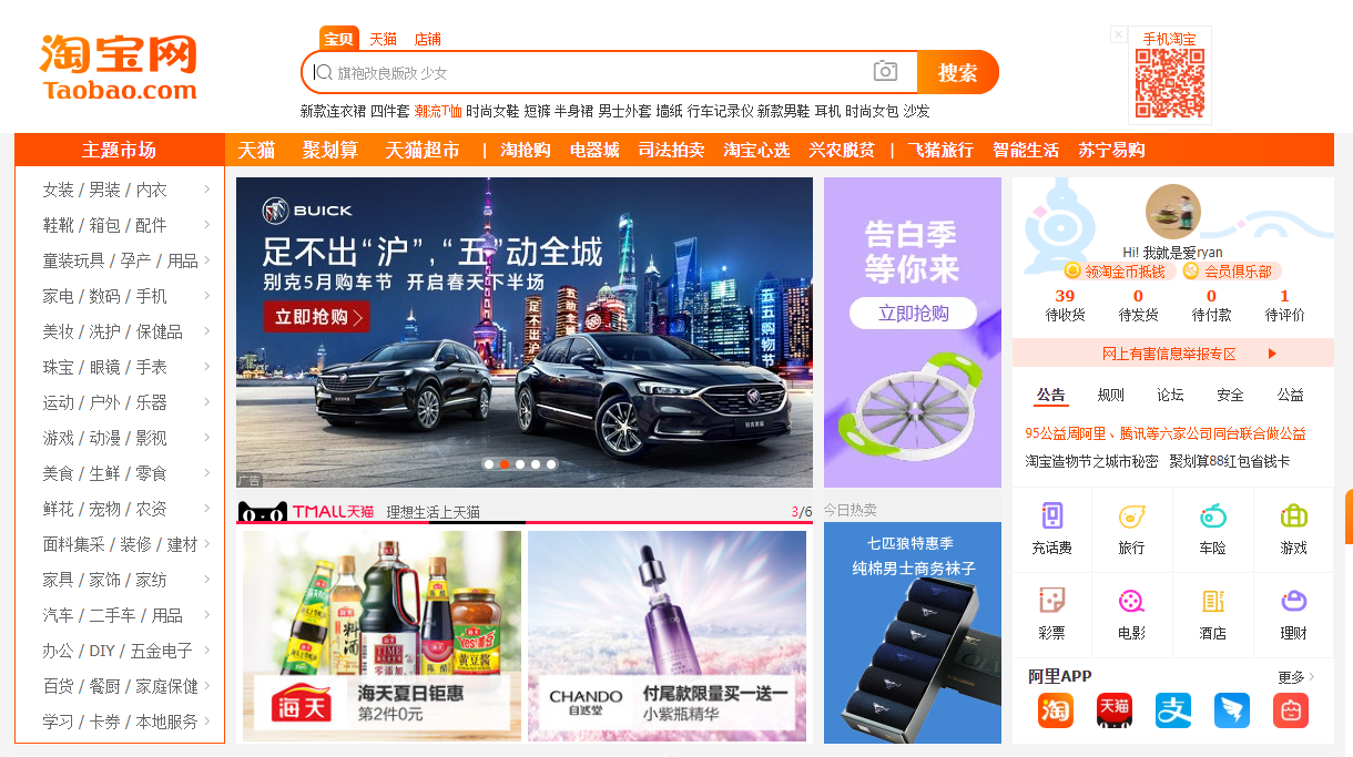 <a href=http://www.taofake.com/article/jiqiao/ target='_blank'>淘宝开店</a>