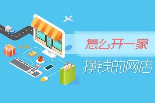 淘宝开网店 淘宝开网店