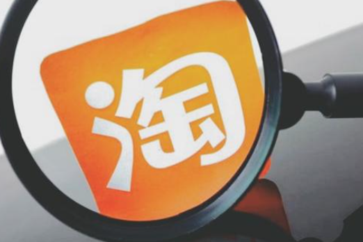 <a href=http://www.taofake.com/article/jiqiao/ target='_blank'>淘宝开店</a>前如何做好调查分析,预测市场前景? <a href=http://www.taofake.com/article/jiqiao/ target='_blank'>淘宝开店</a>前如何做好调查分析,预测市场前景?