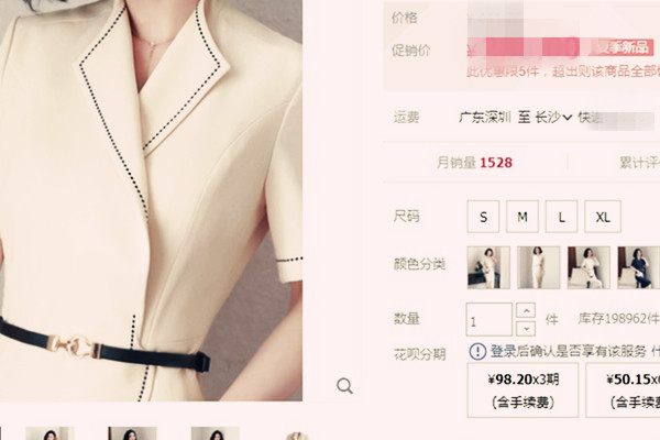 淘宝店老店新开有扶持吗?还能获得之前的资源吗?.jpg 淘宝店老店新开有扶持吗?还能获得之前的资源吗?.jpg