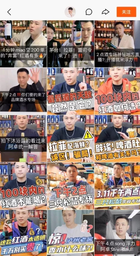 快手直播 快手直播