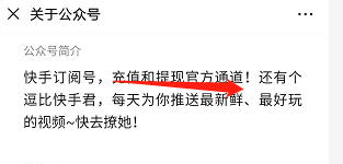 快手直播 快手直播