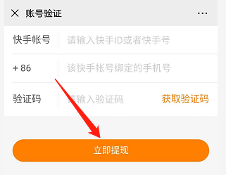 快手直播 快手直播