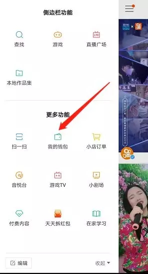 快手直播 快手直播
