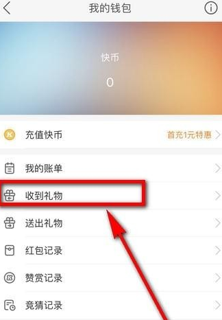 快手直播 快手直播