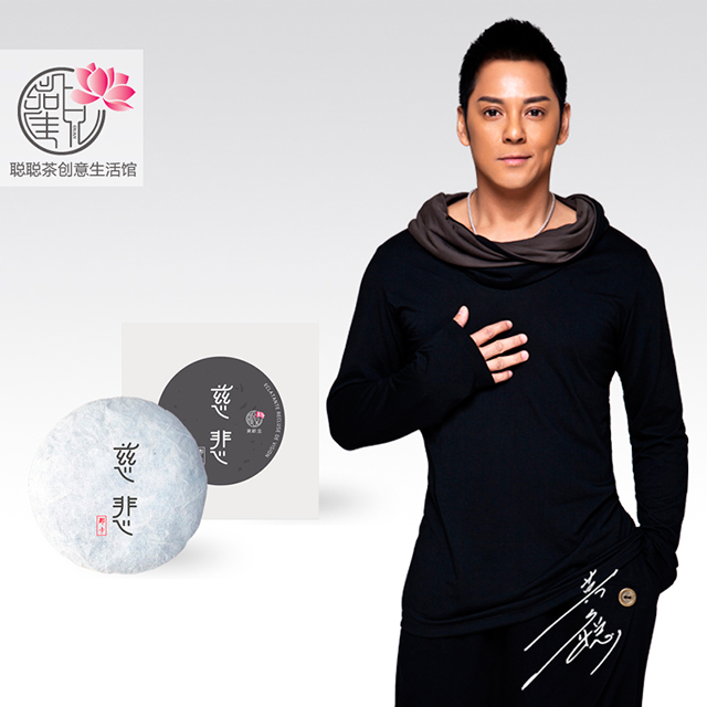 莫少聪的淘宝店卖什么东西? 莫少聪的淘宝店卖什么东西?