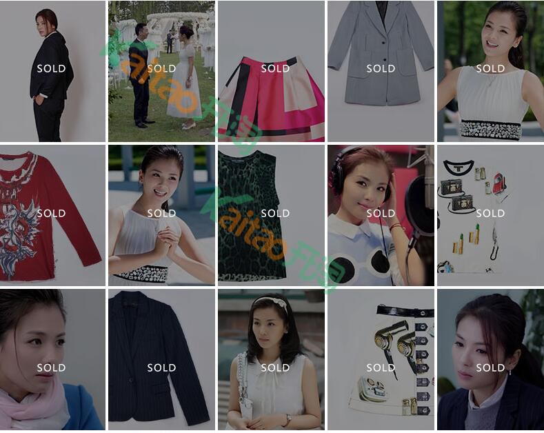 刘涛淘宝星店义卖商品