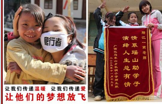 江一燕爱心义卖站 江一燕爱心义卖站