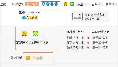 徐静蕾的淘宝店铺 徐静蕾的淘宝店铺