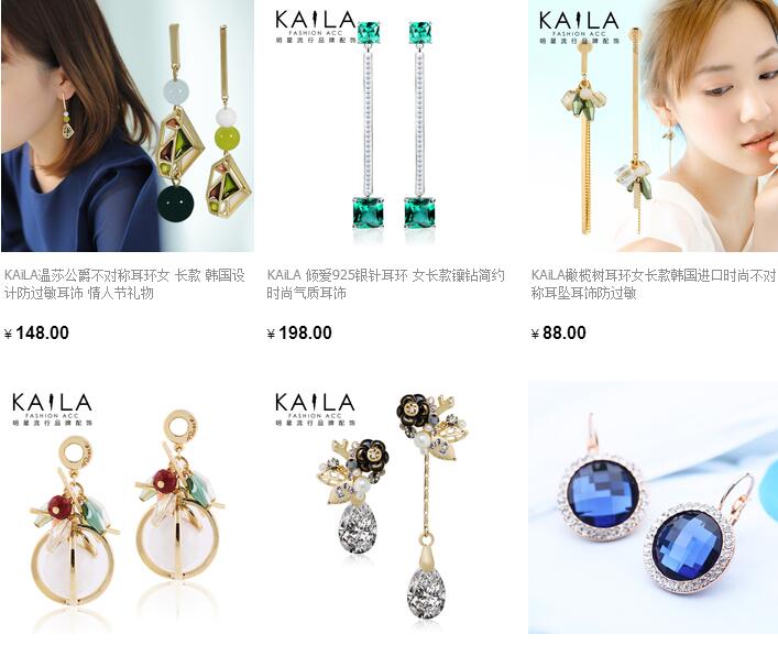 徐静蕾的淘宝店铺地址 徐静蕾的淘宝店铺地址