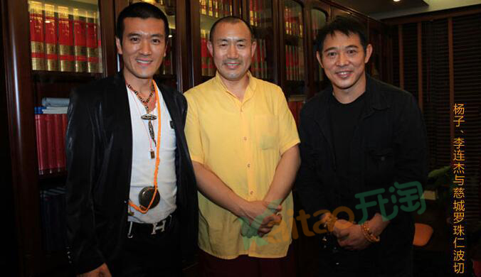 杨子淘宝店 杨子淘宝店