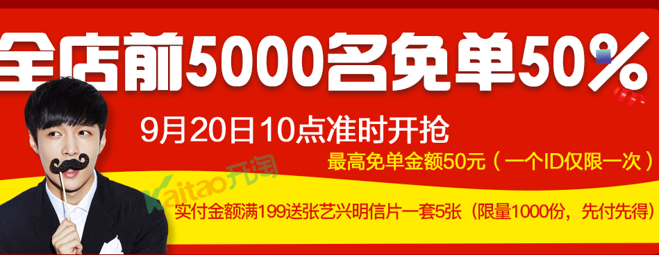 张艺兴直播 张艺兴直播