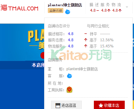 张艺兴直播 张艺兴直播