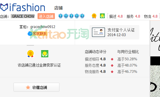 罗志祥女网络红人周扬青 罗志祥女网络红人周扬青