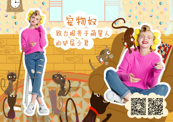 网红营销 网红营销