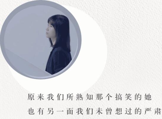 网红papi酱 网红papi酱