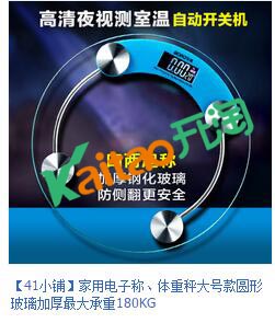 韩41的淘宝店铺:41小铺 韩41的淘宝店铺:41小铺