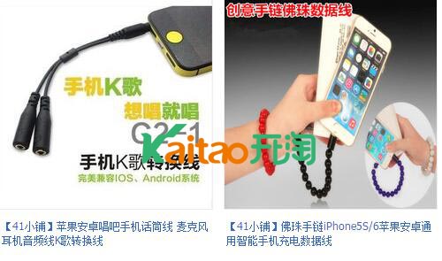 韩41的淘宝店铺 韩41的淘宝店铺