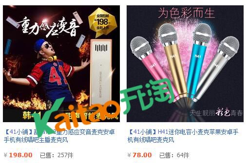 韩41的41小铺 韩41的41小铺