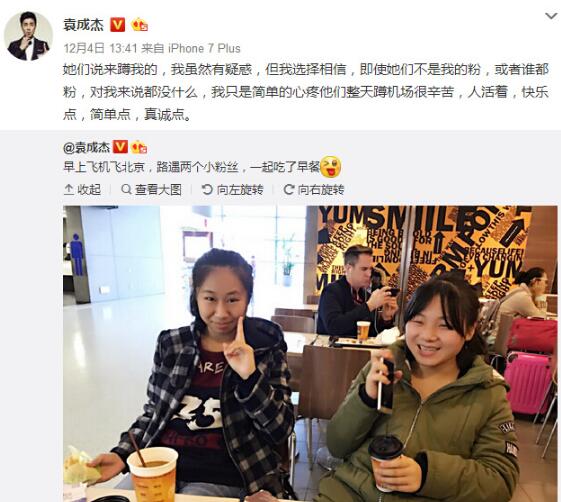 虹桥一姐 虹桥一姐