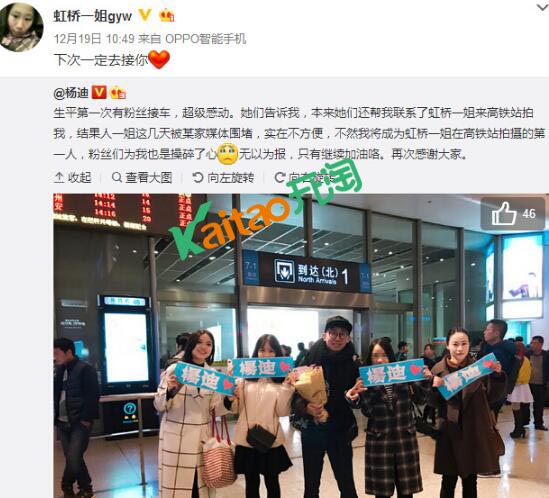 虹桥一姐网红 虹桥一姐网红