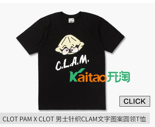 陈冠希潮牌网店 陈冠希潮牌网店