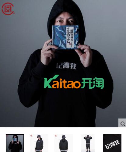 陈冠希潮牌网店 陈冠希潮牌网店