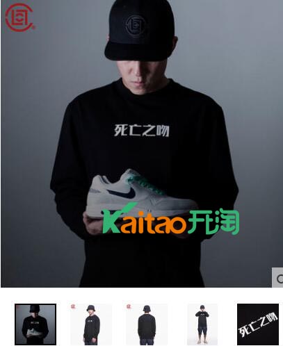 陈冠希潮牌网店地址 陈冠希潮牌网店地址