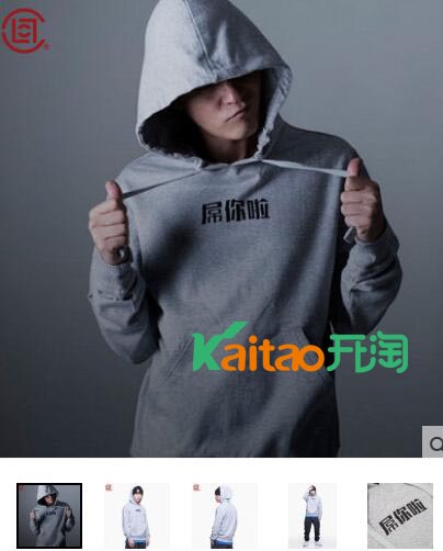 陈冠希潮牌 陈冠希潮牌